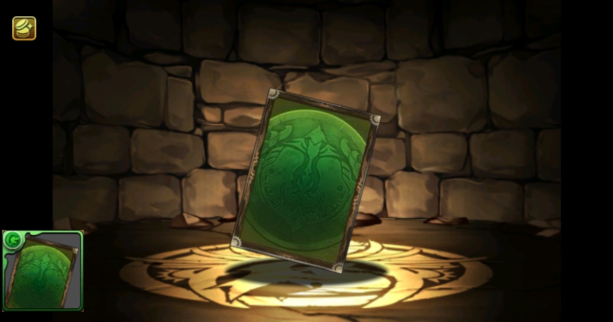 No.12890 空虚のカード - みんなで作るパズドラモンスターデータベース